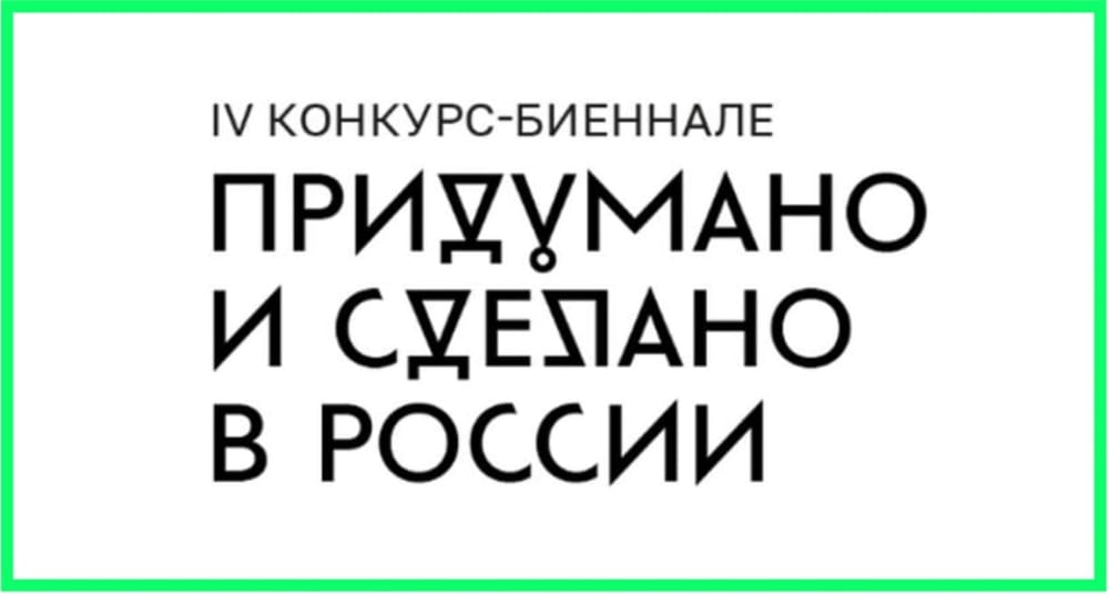 Циркулярный дизайн, болотоведение и золотая черепаха – креативный язык ESG