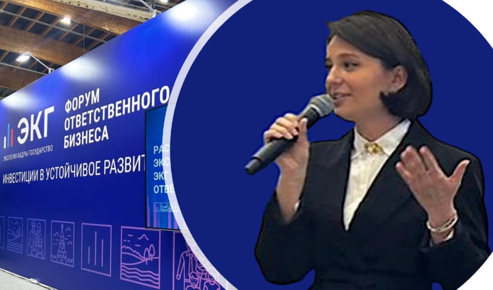 Состоялось Заседание Экспертного совета ЭКГ рейтинга ответственного бизнеса