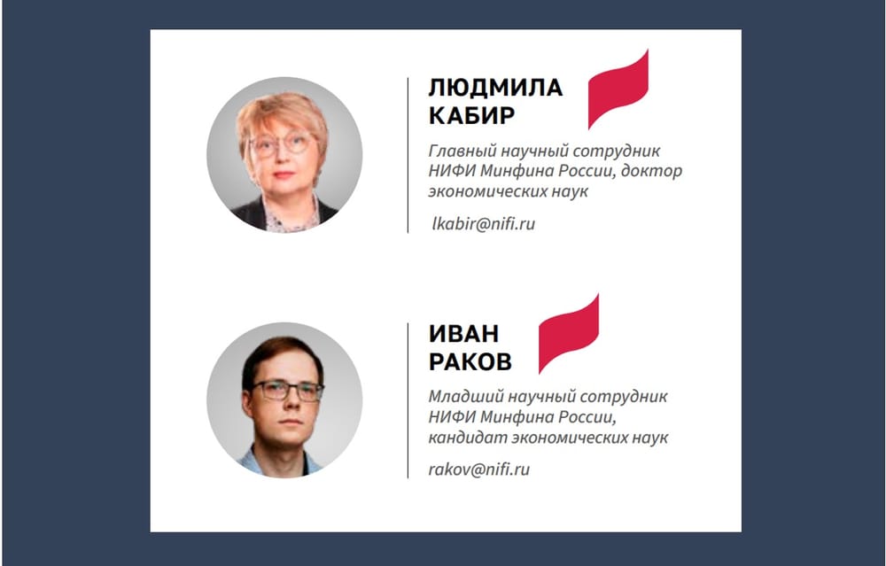 Зеленые финансы и технологическая модернизация в России: только вместе