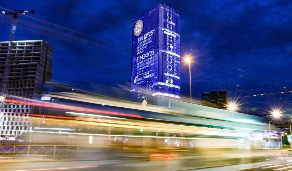 Циркулярная экономика на ПМЭФ-2025: стратегические инициативы, лучшие практики и финансовые механизмы