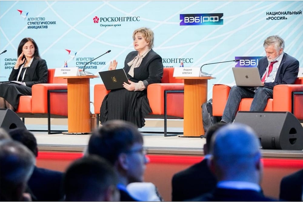 Светлана Бик: "ESG в кризисе, потому что в кризисе капитализм"