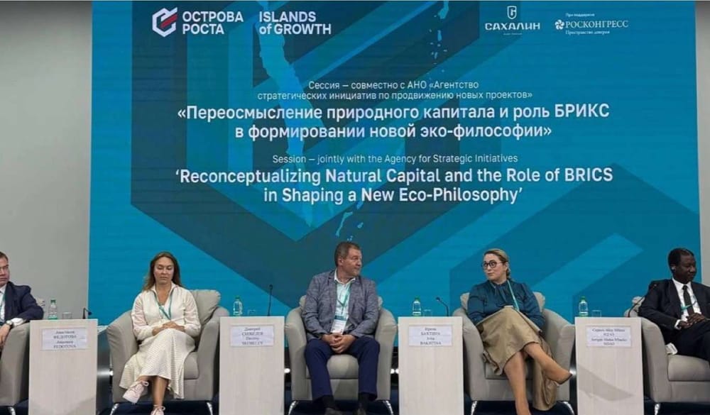 Анастасия Федотова: «Природный капитал должен стать измеримым компонентом экономики»