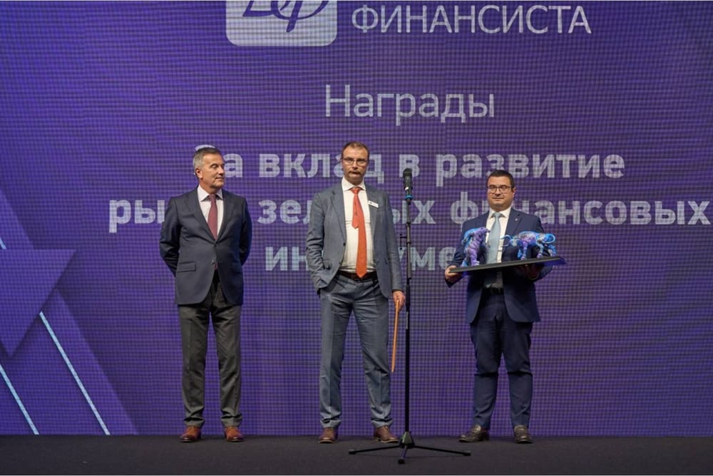 Совкомбанк получил награду за значительный вклад в развитие рынка финансовых ESG-инструментов