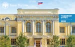 Банк России: мегарегулятор финансового рынка впервые опубликовал нефинансовую отчетность