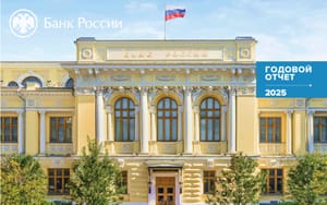 Банк России: мегарегулятор финансового рынка впервые опубликовал нефинансовую отчетность