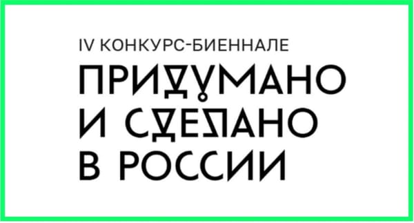 Циркулярный дизайн, болотоведение и золотая черепаха – креативный язык ESG