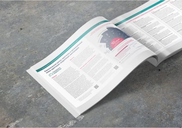 Опубликован для свободного скачивания новый доклад ИНФРАГРИН по устойчивому развитию