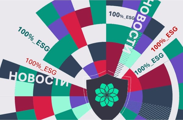«100%_ESG»: практики устойчивого развития в ленте корпоративных новостей