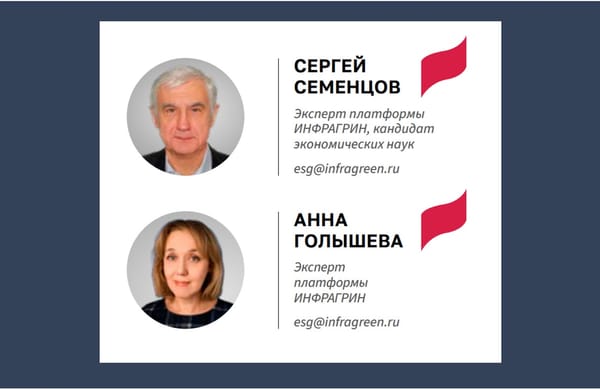 Облигации для адаптации: почему нужны новые финансовые инструменты