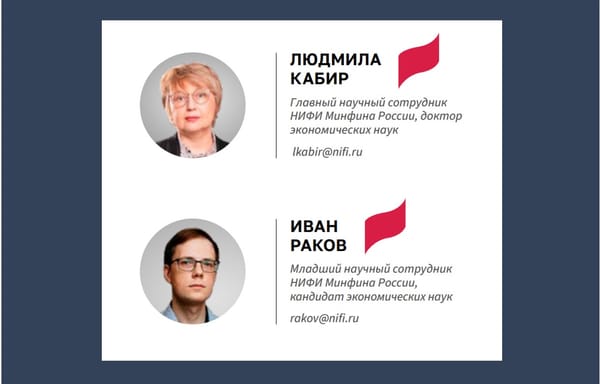 Зеленые финансы и технологическая модернизация в России: только вместе